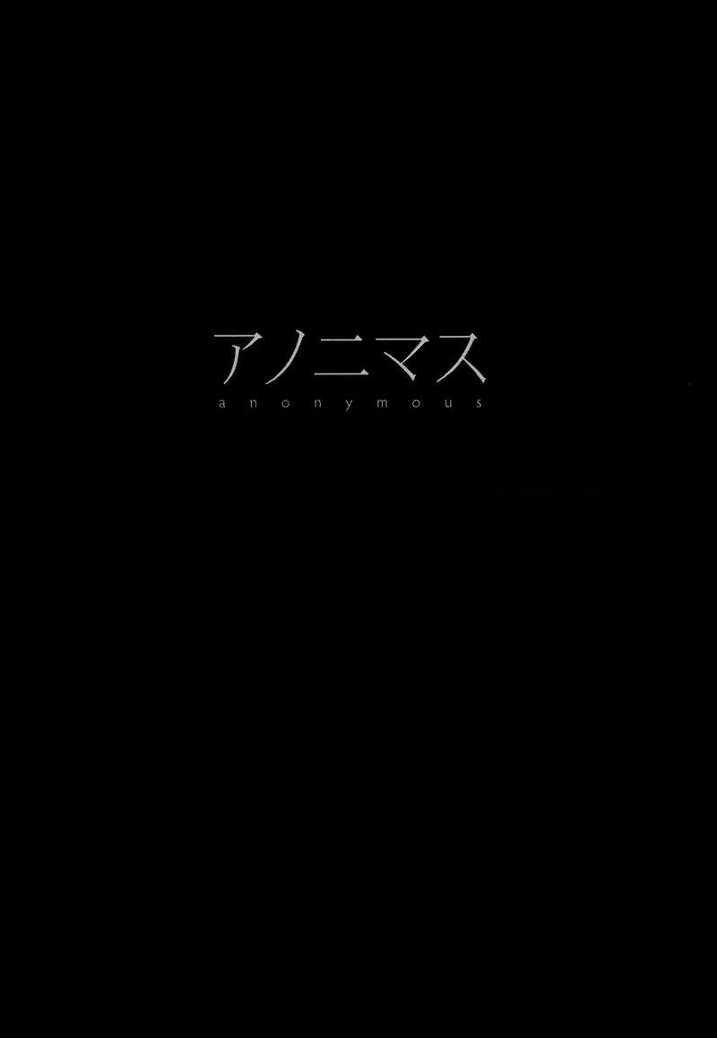 Anonymous Ptasia klatka 第5页