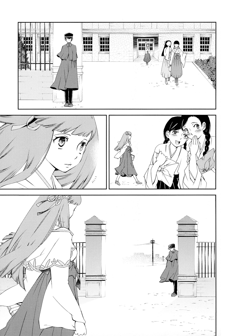 Anonymous Ptasia klatka 第9页