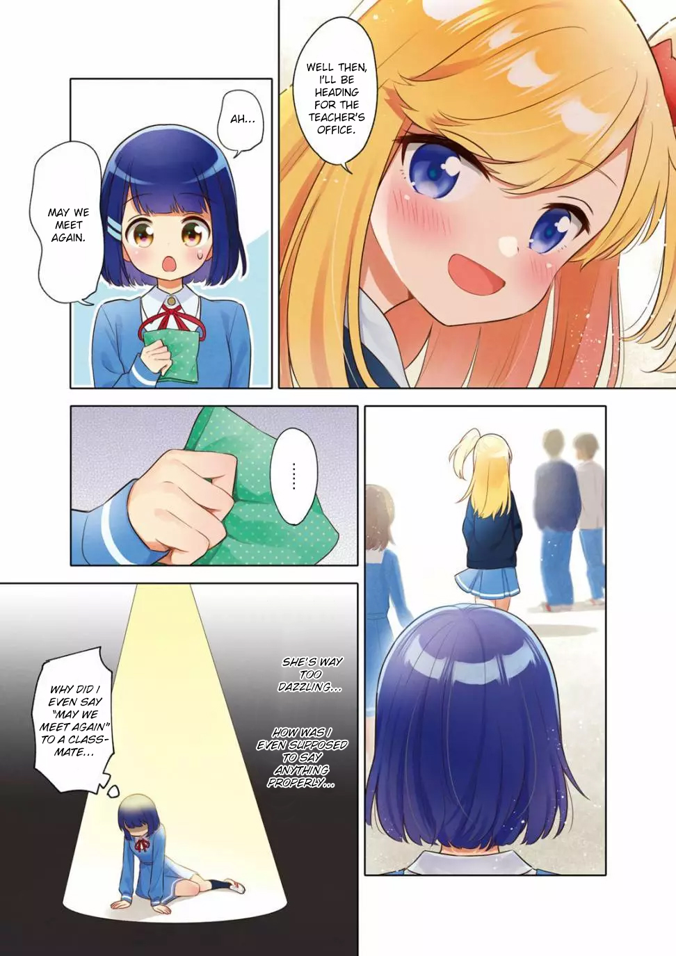 Miwaku no Makazoku 第3页