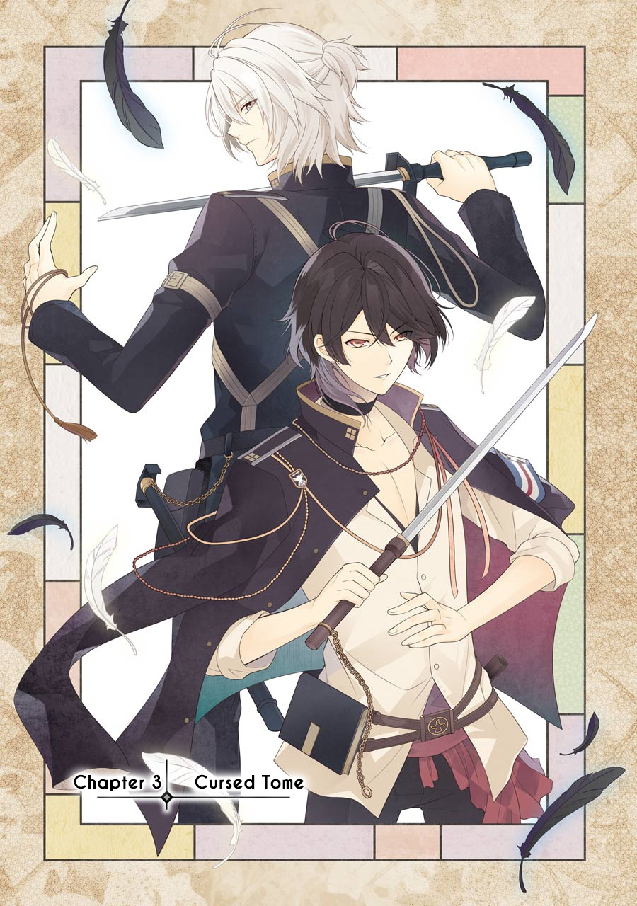 Nil Admirari no Tenbin: Teito Genwaku Kitan Cursed Tome 第3页