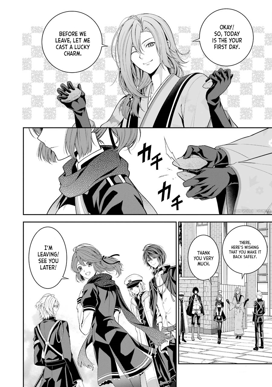 Nil Admirari no Tenbin: Teito Genwaku Kitan Cursed Tome 第8页