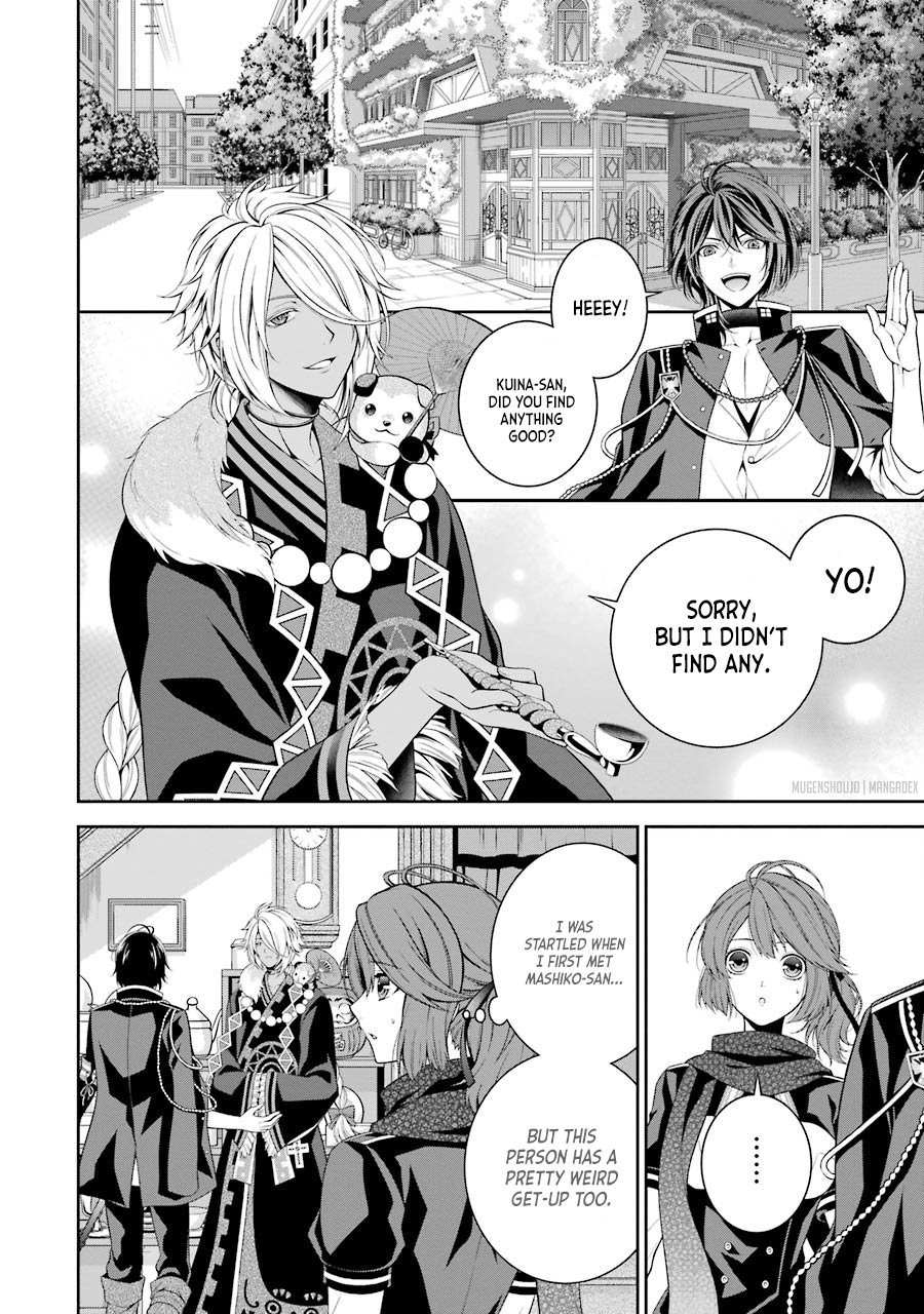 Nil Admirari no Tenbin: Teito Genwaku Kitan Cursed Tome 第10页