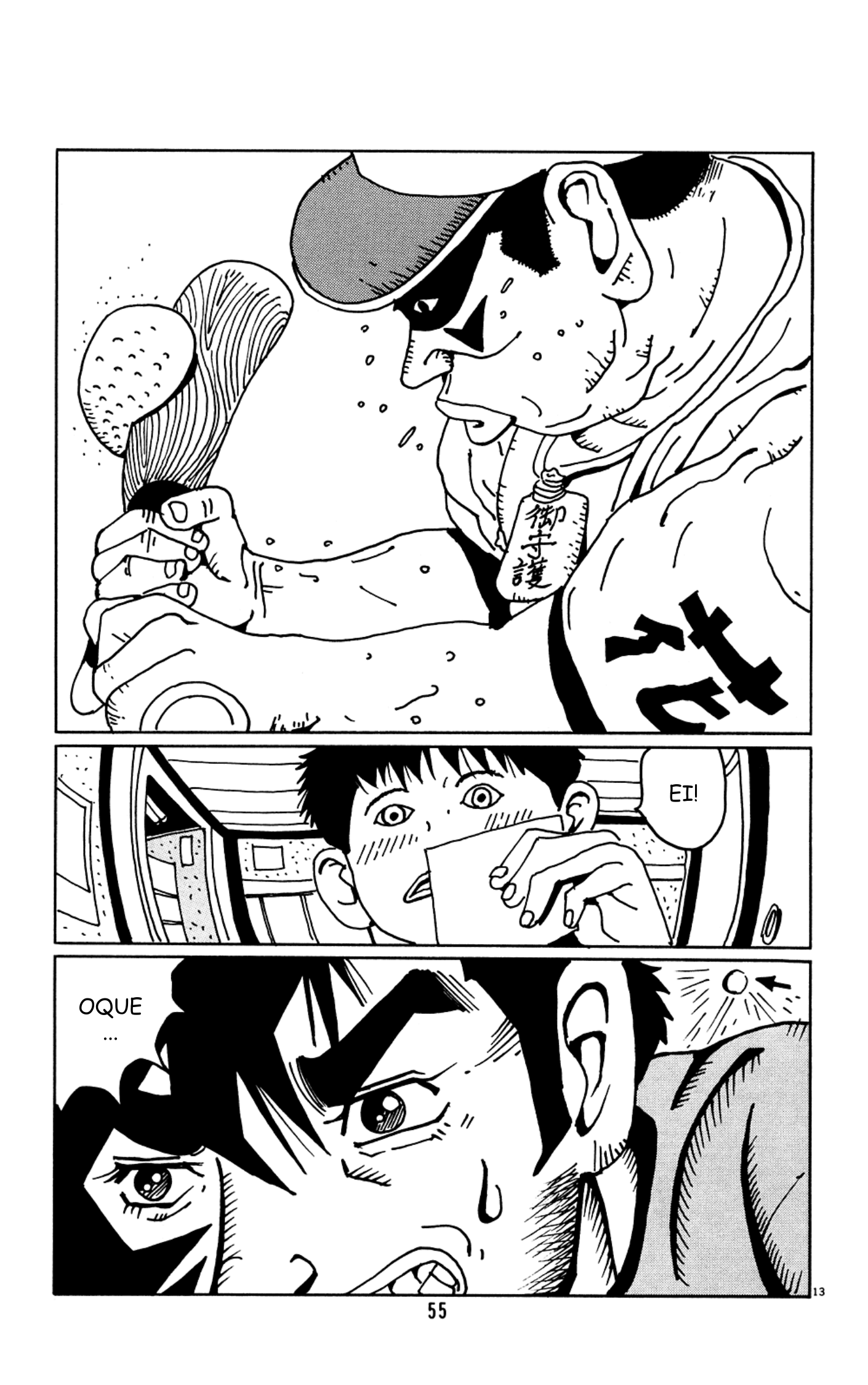 Flower Man Hanao grita! 第13页