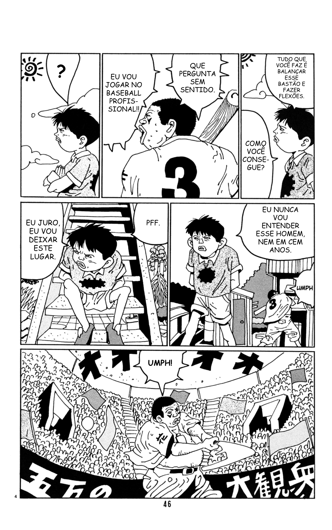 Flower Man Hanao grita! 第4页