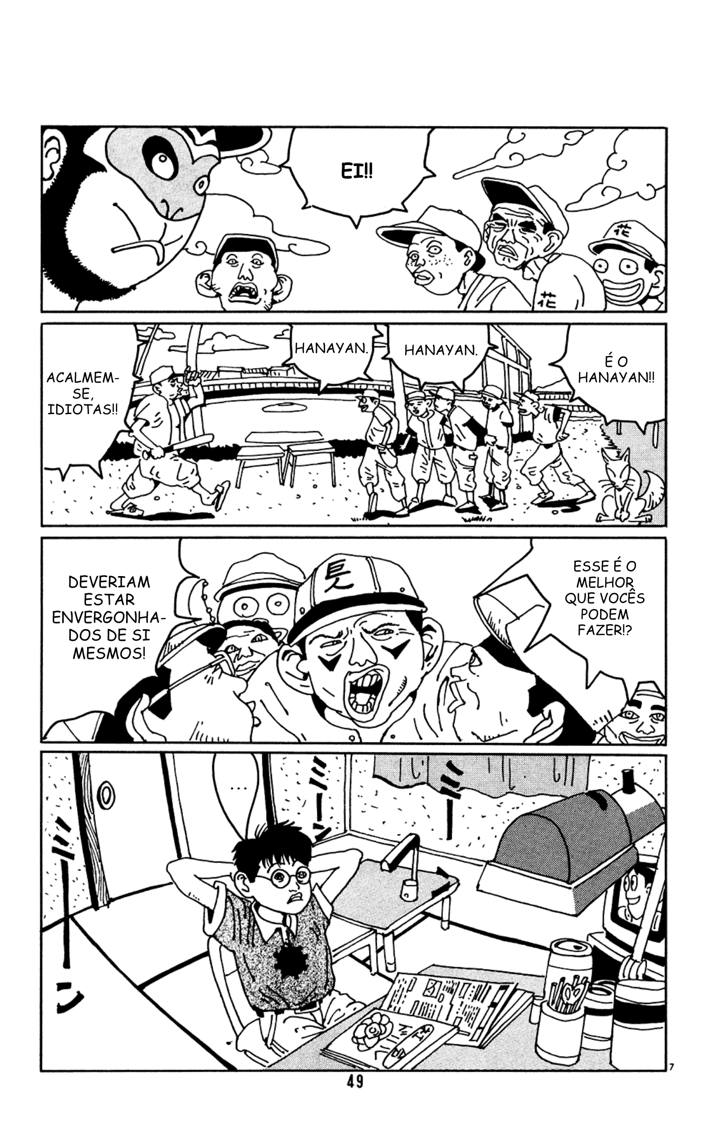 Flower Man Hanao grita! 第7页