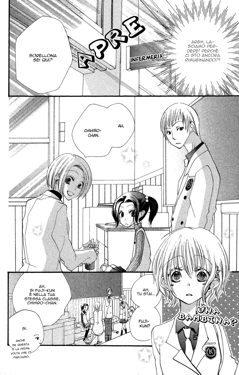 Momoyama Kyoudai Vol. 1 Ch. 3 第12页