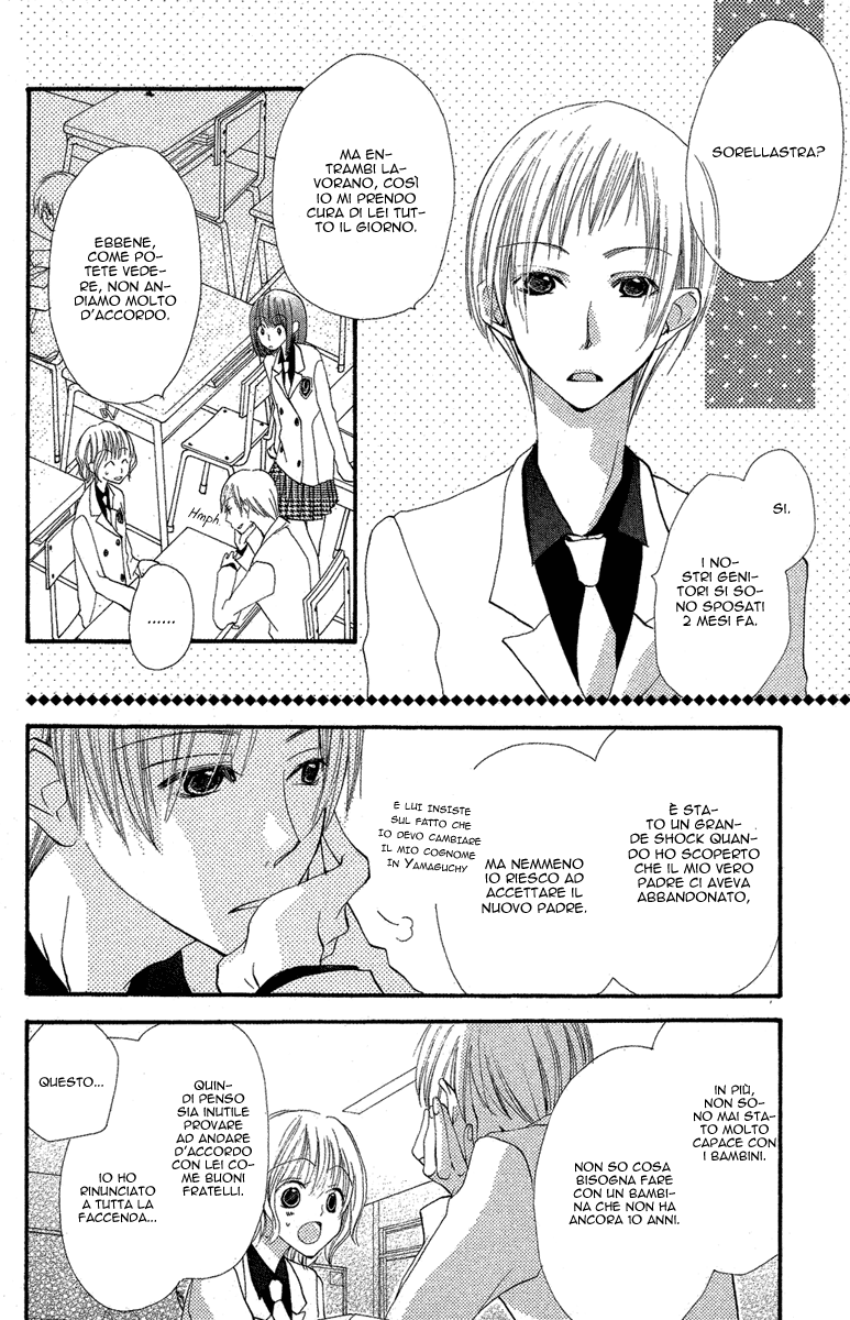 Momoyama Kyoudai Vol. 1 Ch. 3 第14页