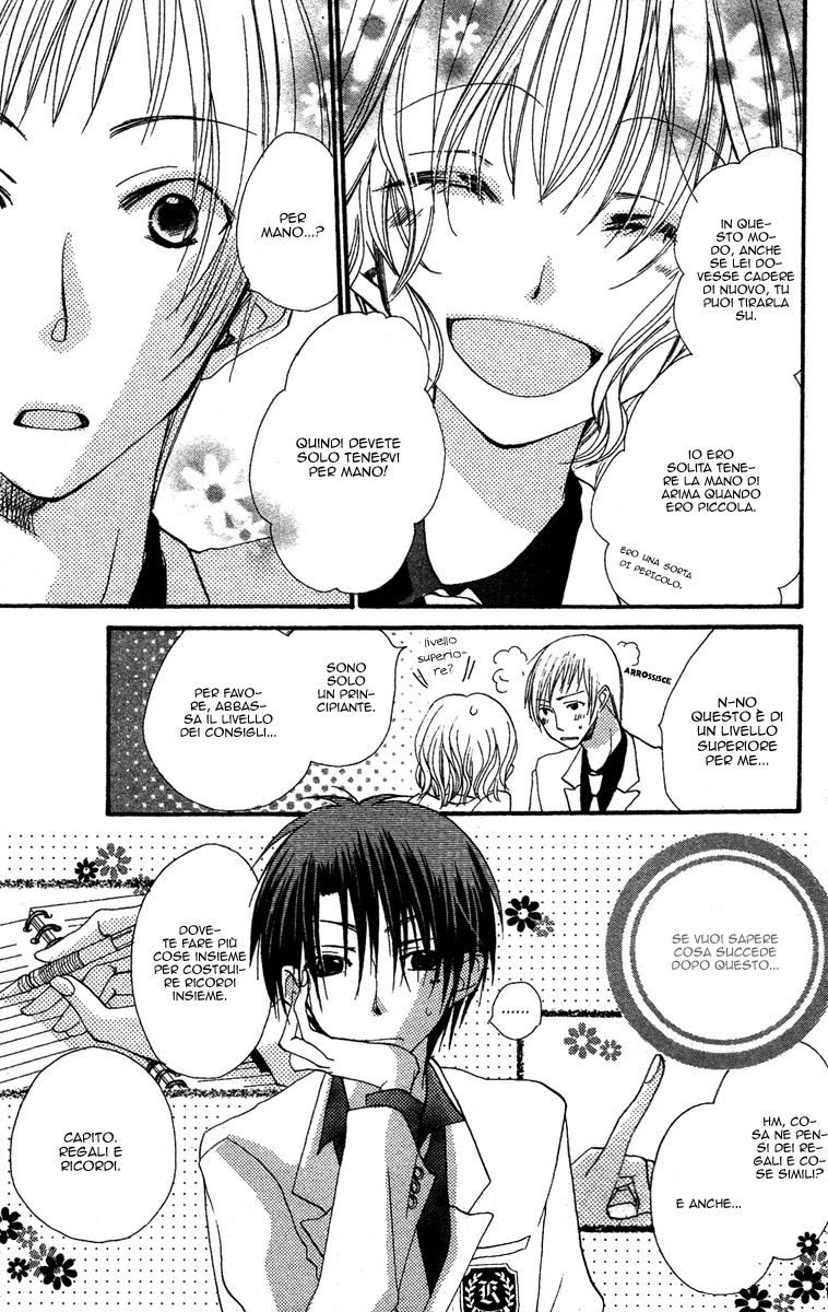 Momoyama Kyoudai Vol. 1 Ch. 3 第17页