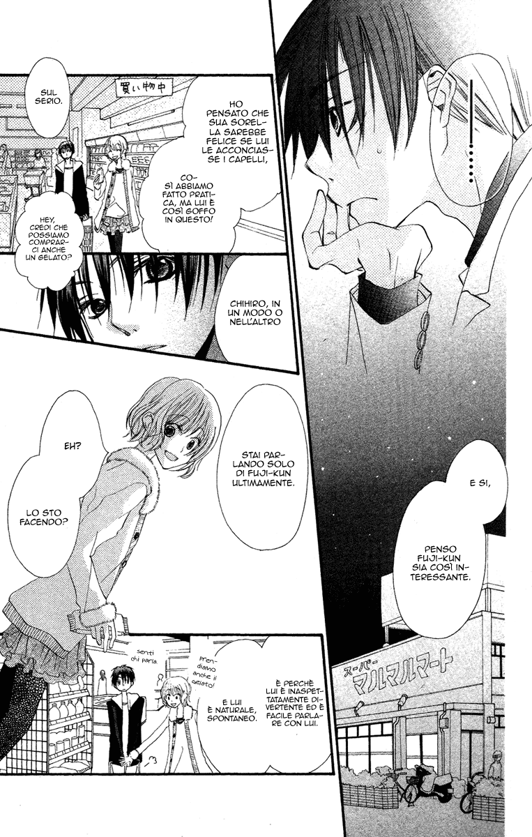 Momoyama Kyoudai Vol. 1 Ch. 3 第19页