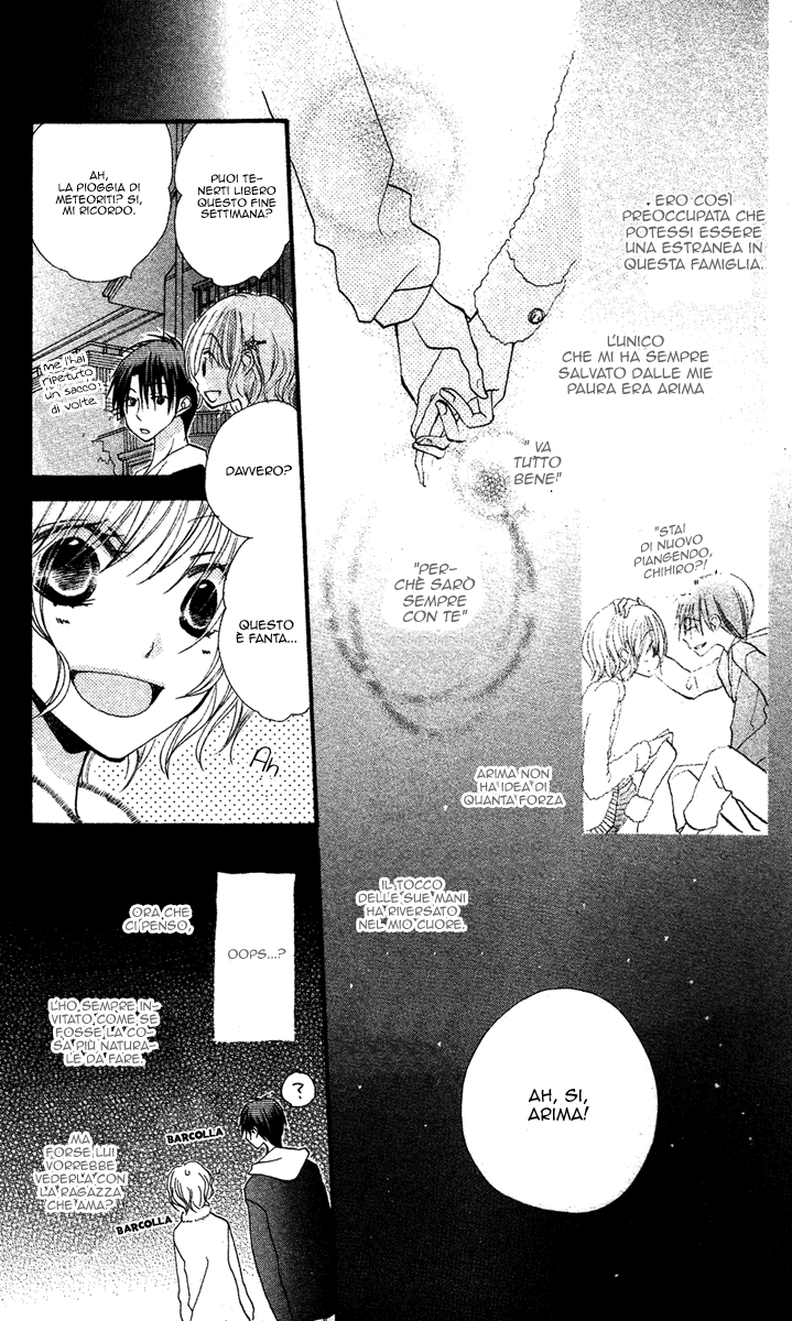 Momoyama Kyoudai Vol. 1 Ch. 3 第21页