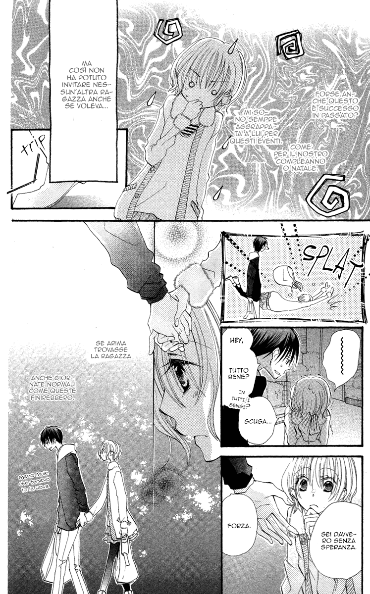 Momoyama Kyoudai Vol. 1 Ch. 3 第22页