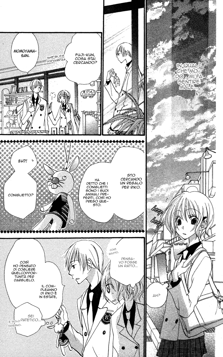 Momoyama Kyoudai Vol. 1 Ch. 3 第23页