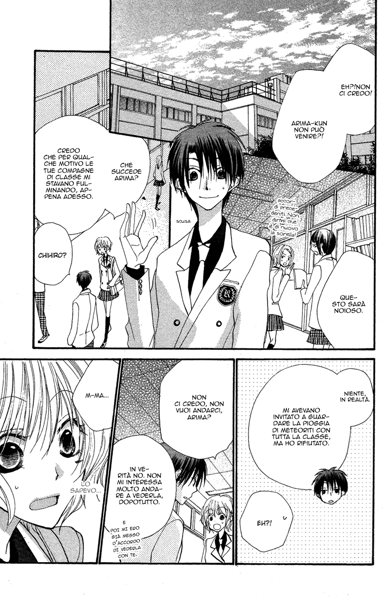 Momoyama Kyoudai Vol. 1 Ch. 3 第25页