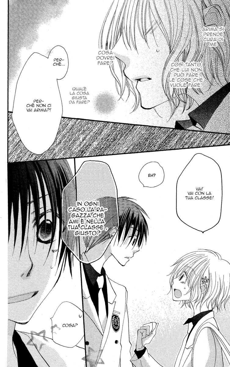 Momoyama Kyoudai Vol. 1 Ch. 3 第26页