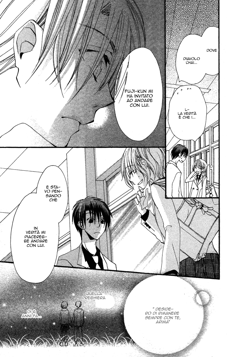 Momoyama Kyoudai Vol. 1 Ch. 3 第27页