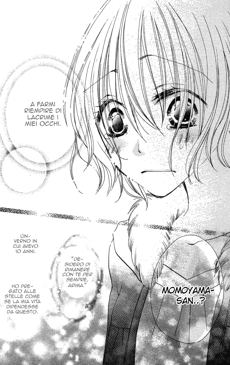 Momoyama Kyoudai Vol. 1 Ch. 3 第32页