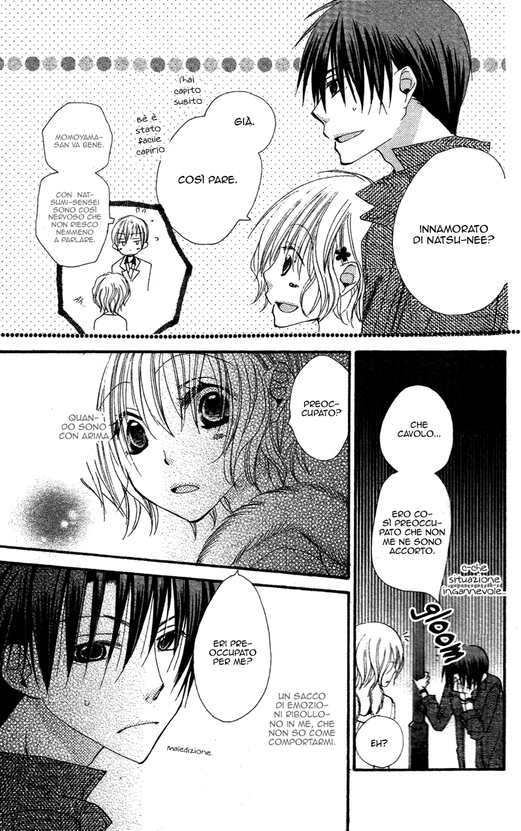 Momoyama Kyoudai Vol. 1 Ch. 3 第40页