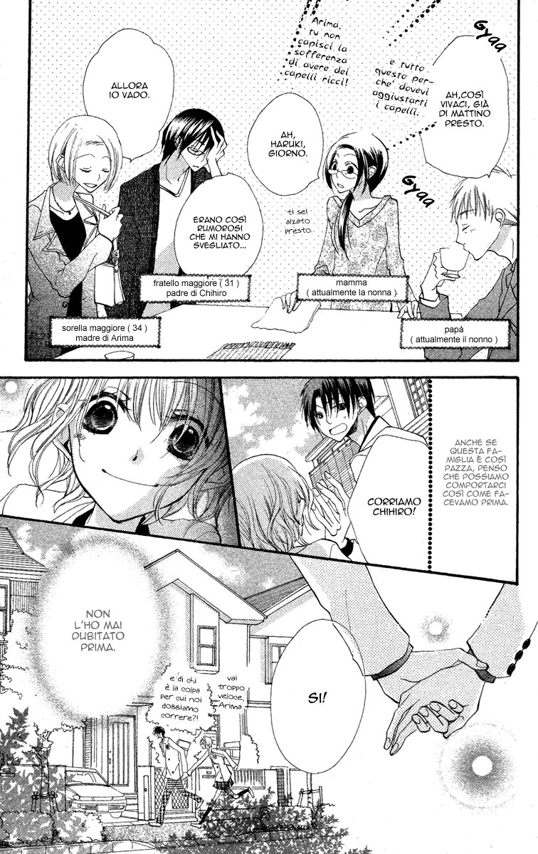 Momoyama Kyoudai Vol. 1 Ch. 3 第7页