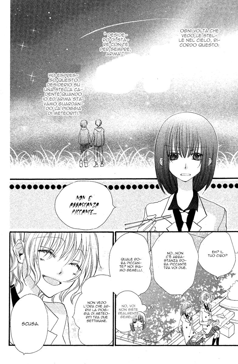 Momoyama Kyoudai Vol. 1 Ch. 3 第8页