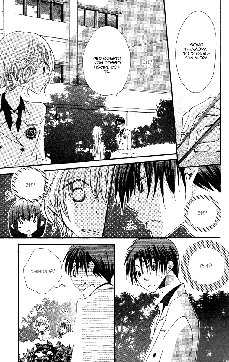 Momoyama Kyoudai Vol. 1 Ch. 3 第9页