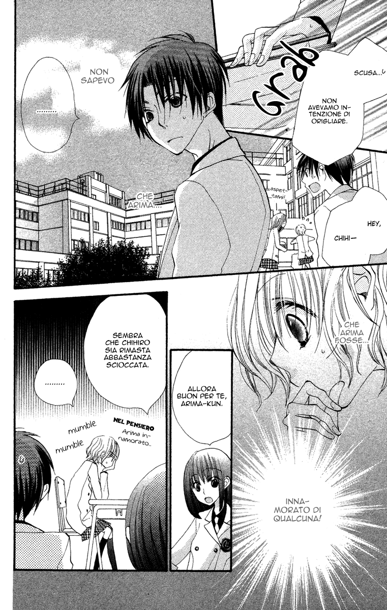 Momoyama Kyoudai Vol. 1 Ch. 3 第10页