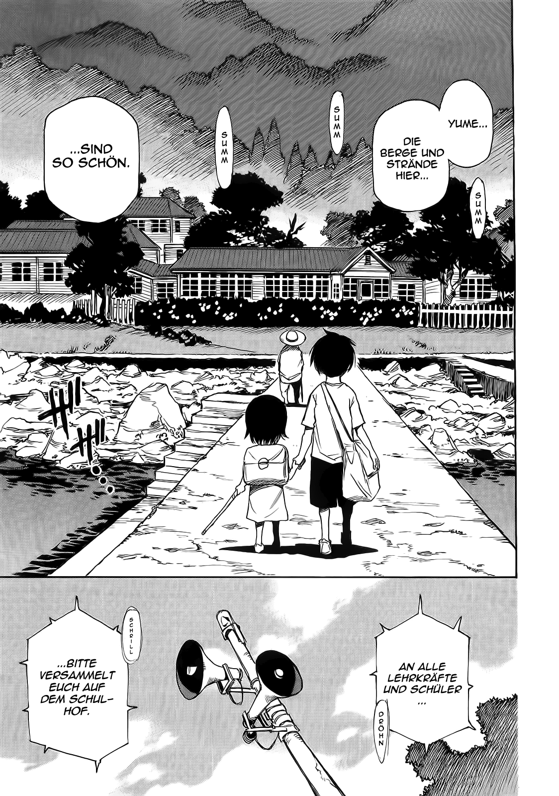 Hoozuki no Shima Vol. 1 Ch. 1 第15页