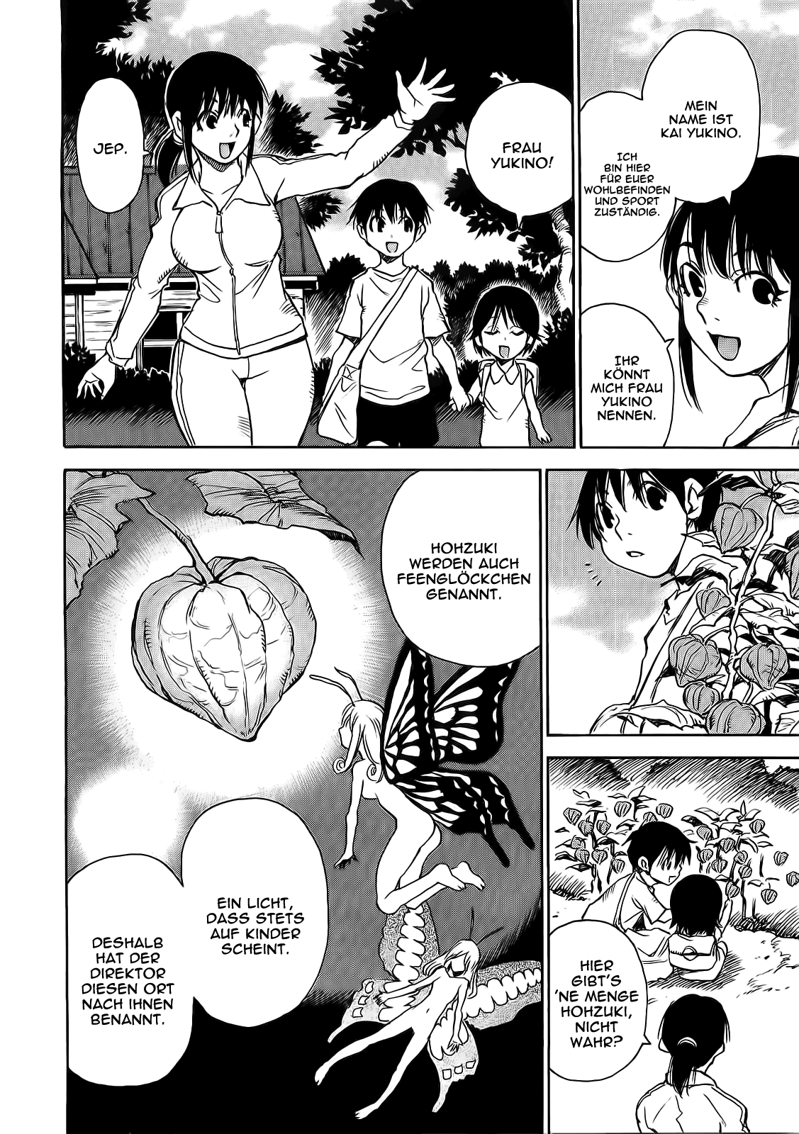 Hoozuki no Shima Vol. 1 Ch. 1 第17页
