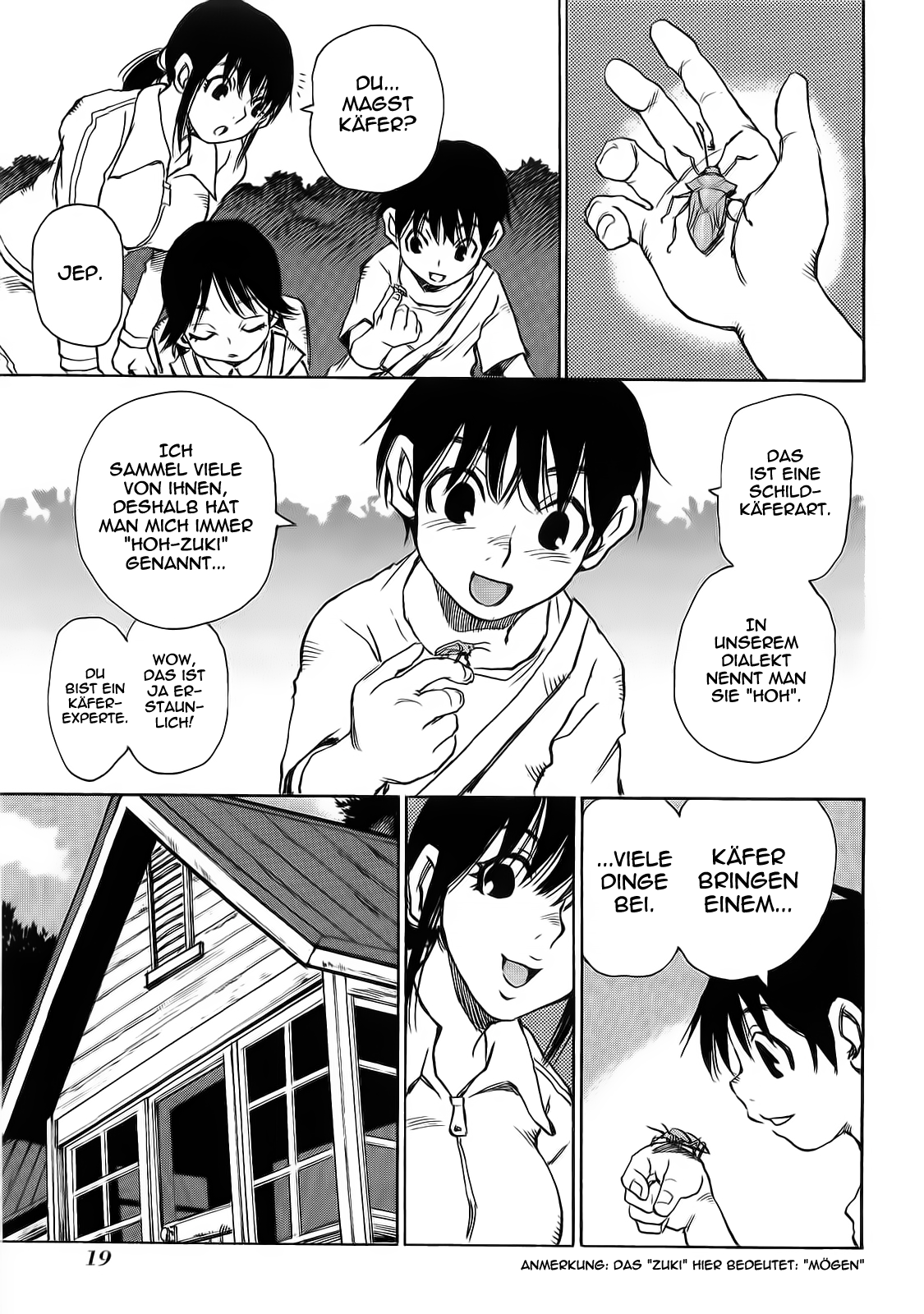 Hoozuki no Shima Vol. 1 Ch. 1 第18页