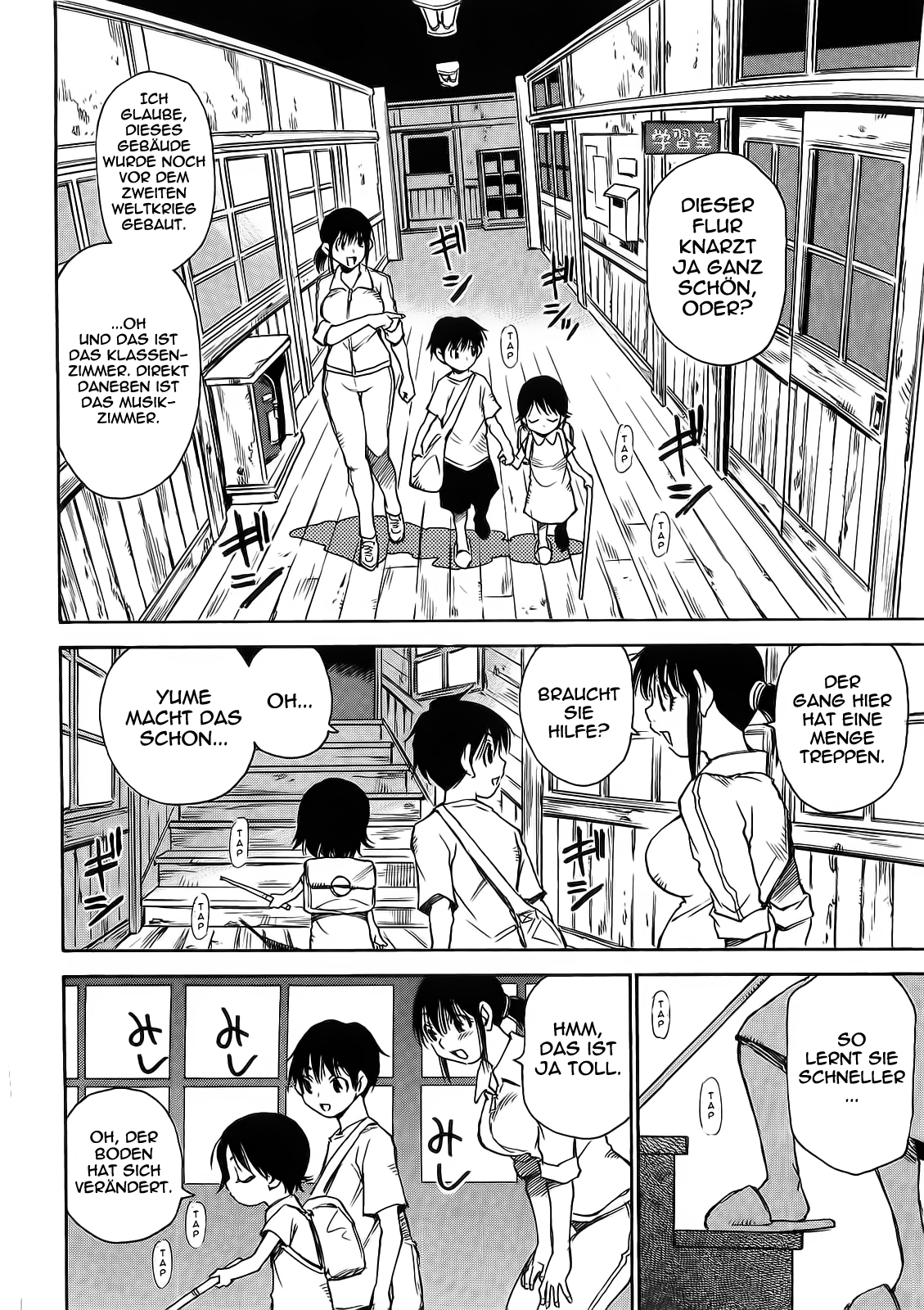 Hoozuki no Shima Vol. 1 Ch. 1 第19页