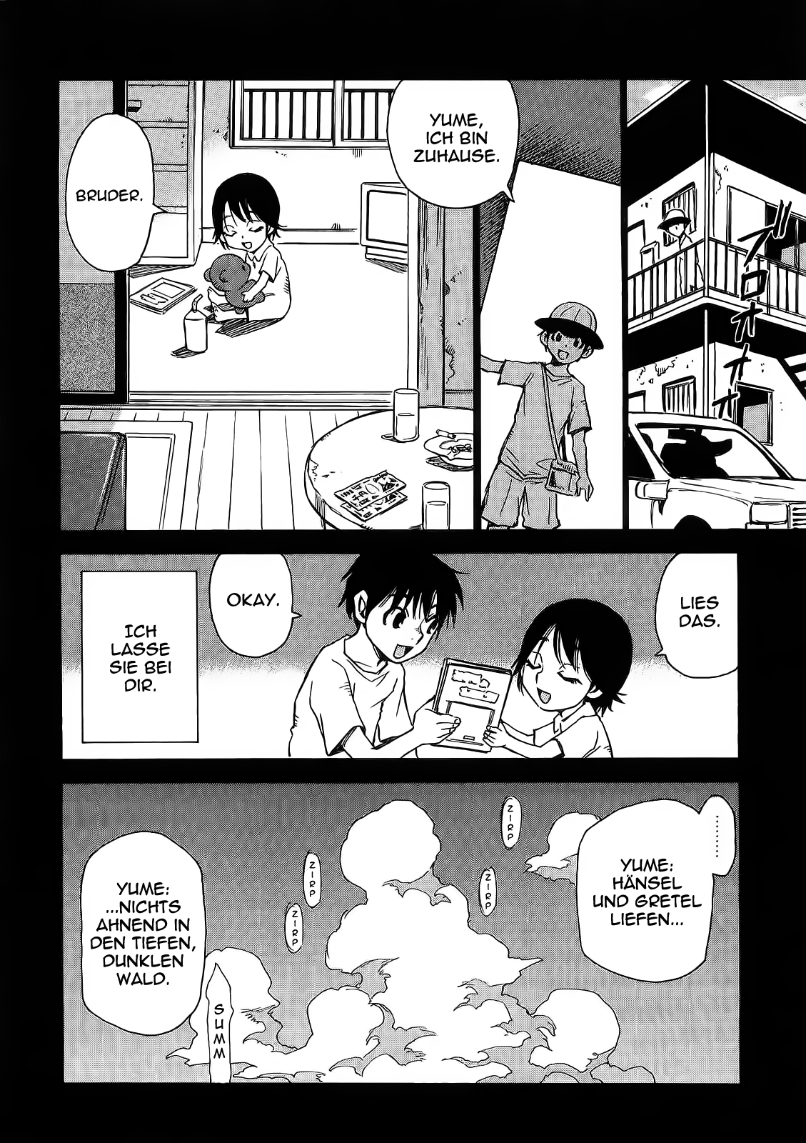 Hoozuki no Shima Vol. 1 Ch. 1 第25页