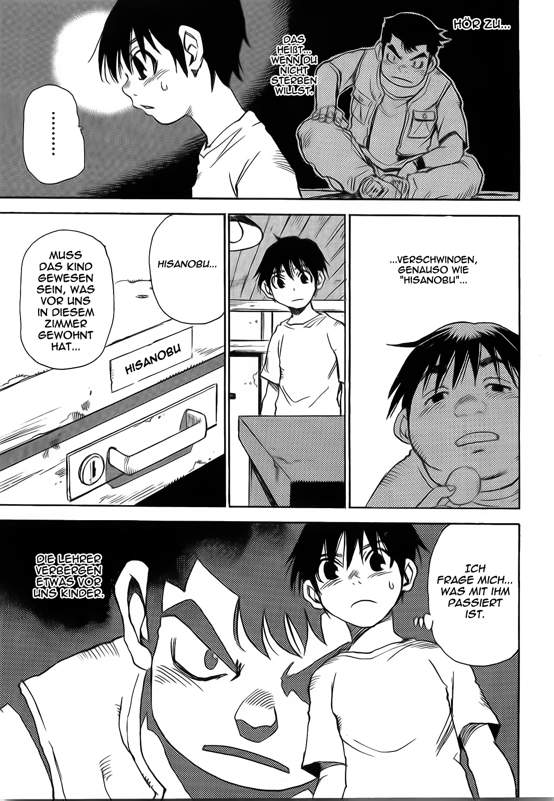 Hoozuki no Shima Vol. 1 Ch. 1 第34页