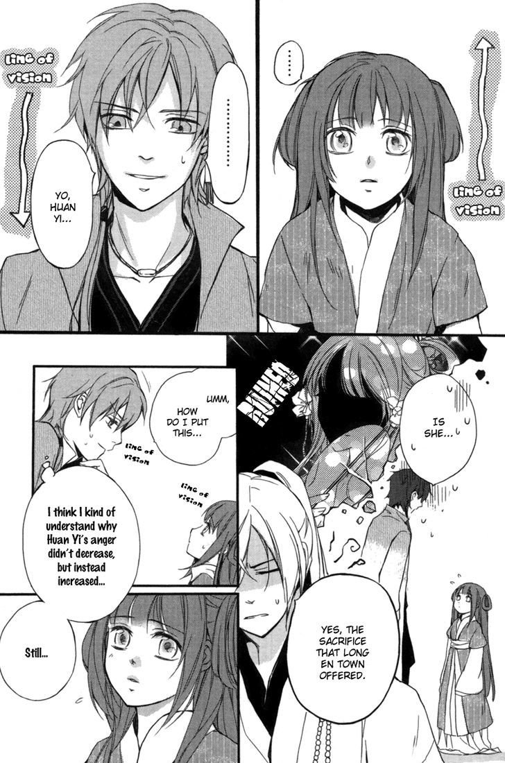 Shui Shen Qi Hui Juan Vol. 1 Ch. 3 第21页