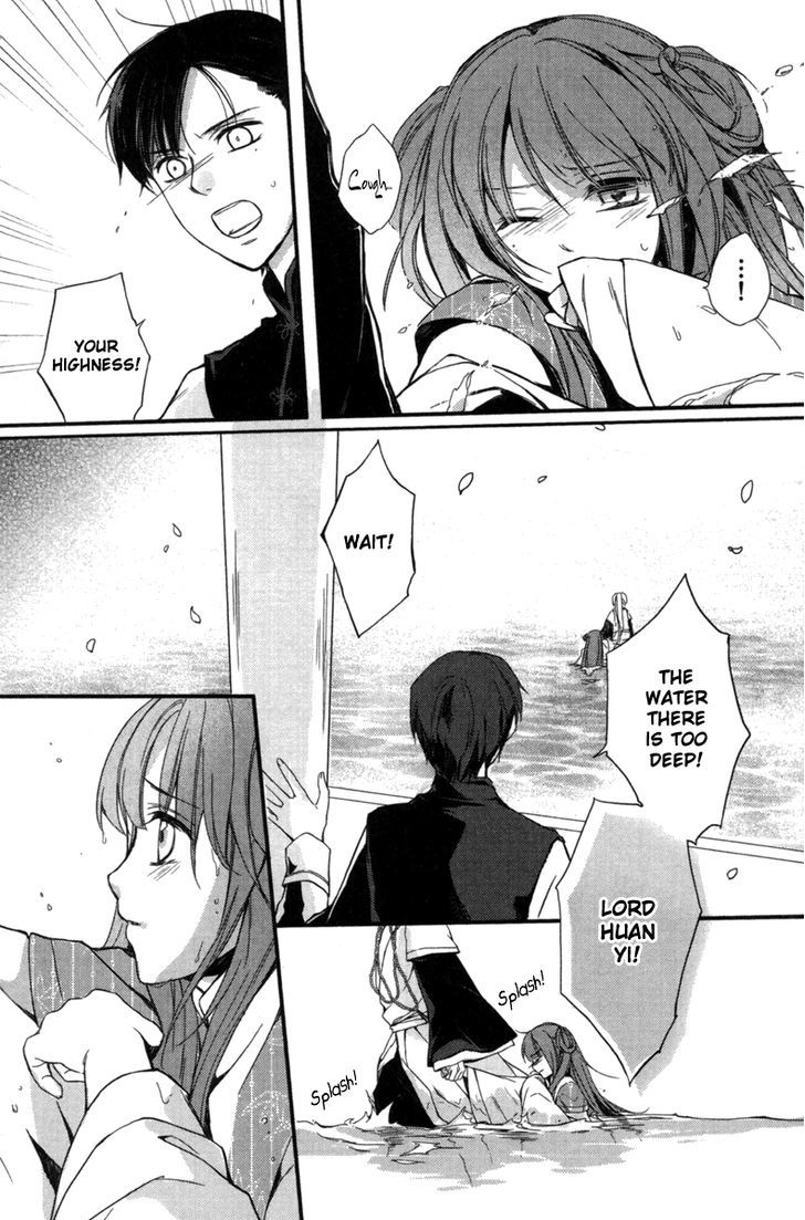 Shui Shen Qi Hui Juan Vol. 1 Ch. 3 第34页