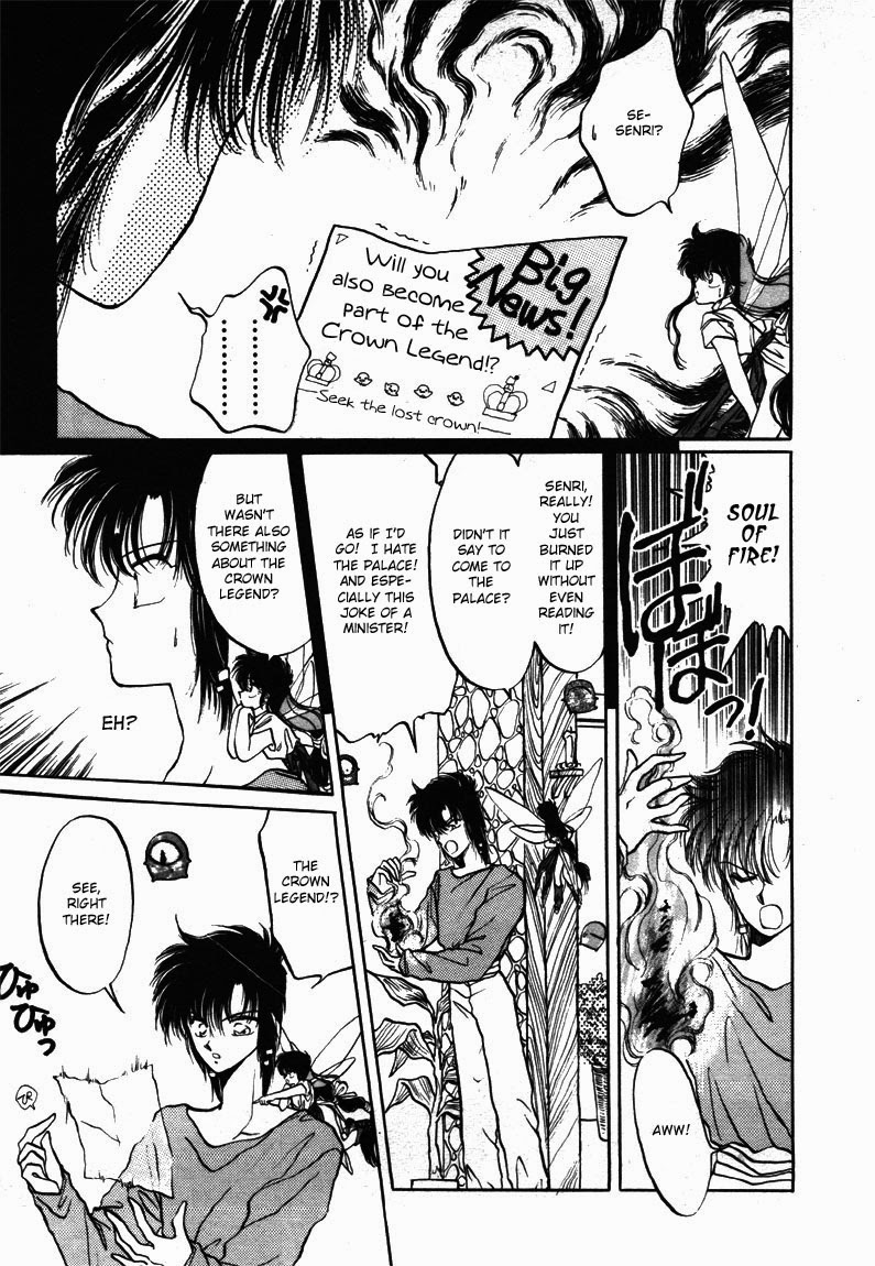 Densetsu no Kokuou wo Sagase!! Vol. 1 Ch. 1 第13页