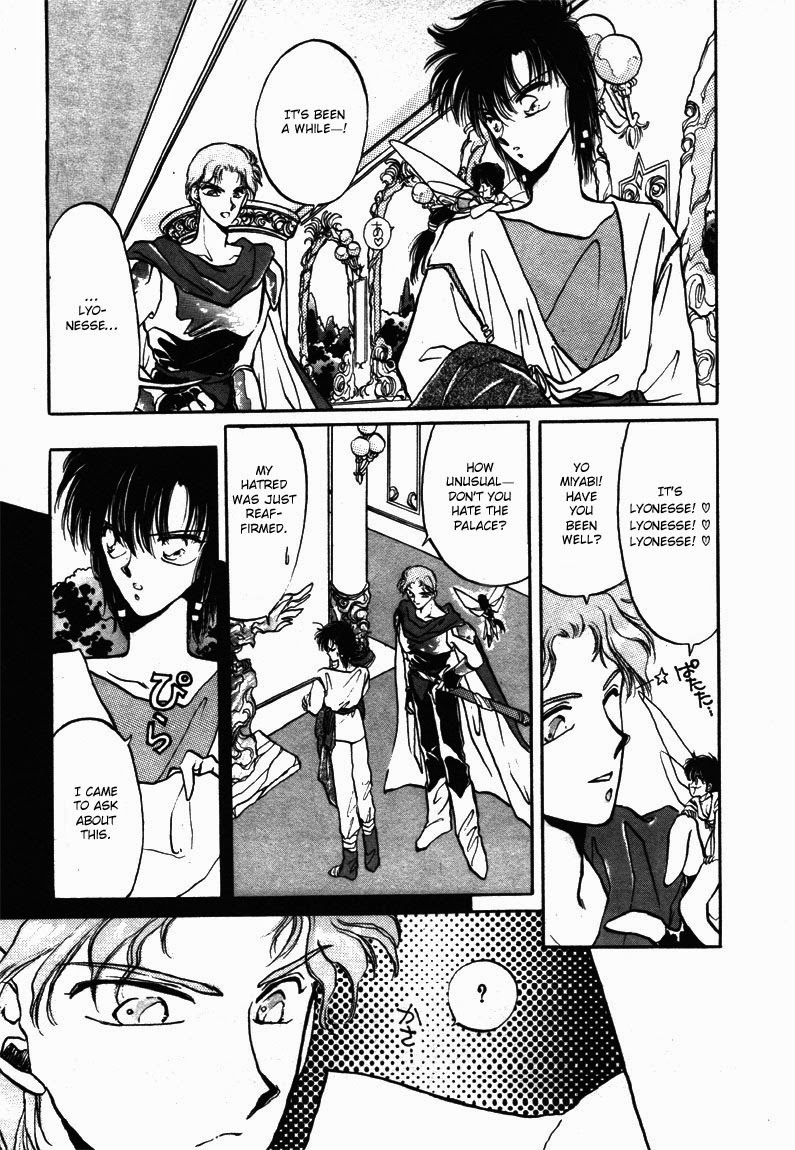 Densetsu no Kokuou wo Sagase!! Vol. 1 Ch. 1 第15页