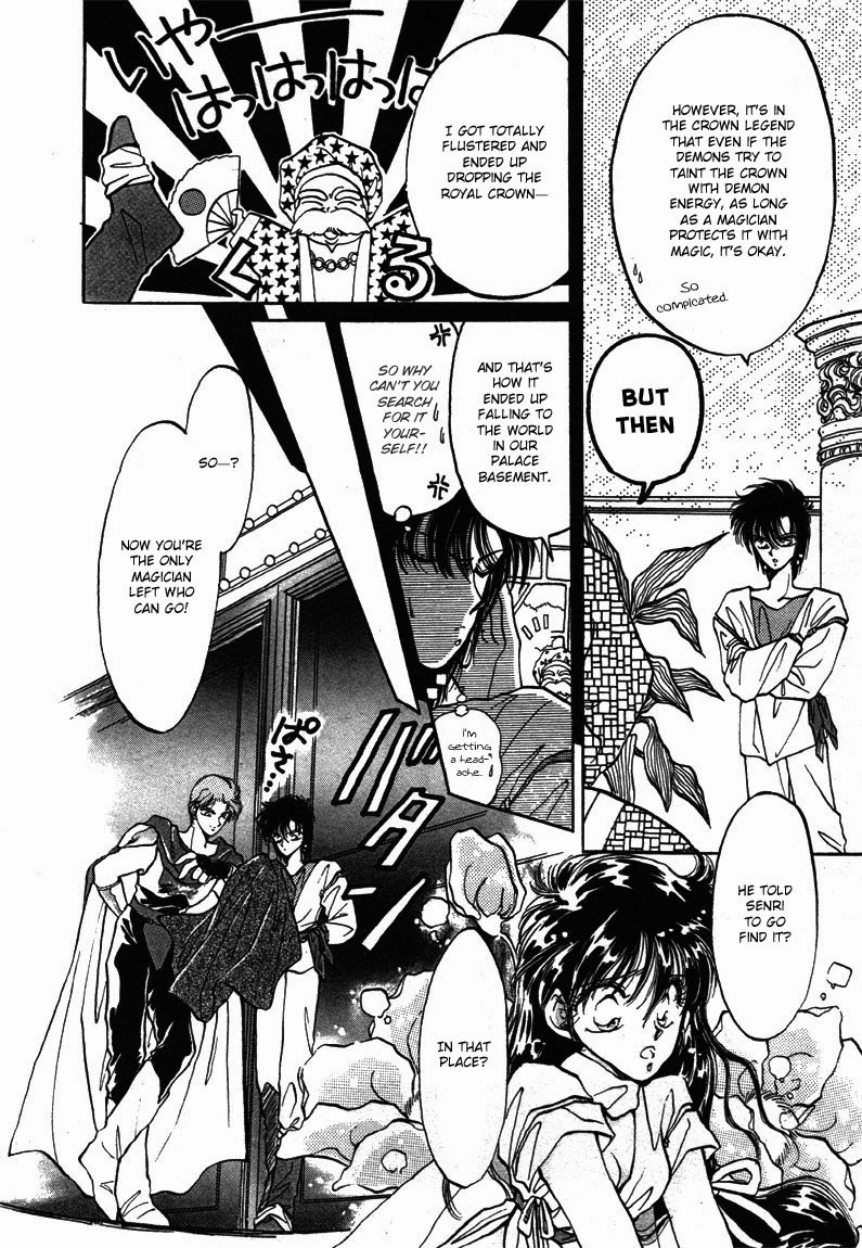 Densetsu no Kokuou wo Sagase!! Vol. 1 Ch. 1 第18页