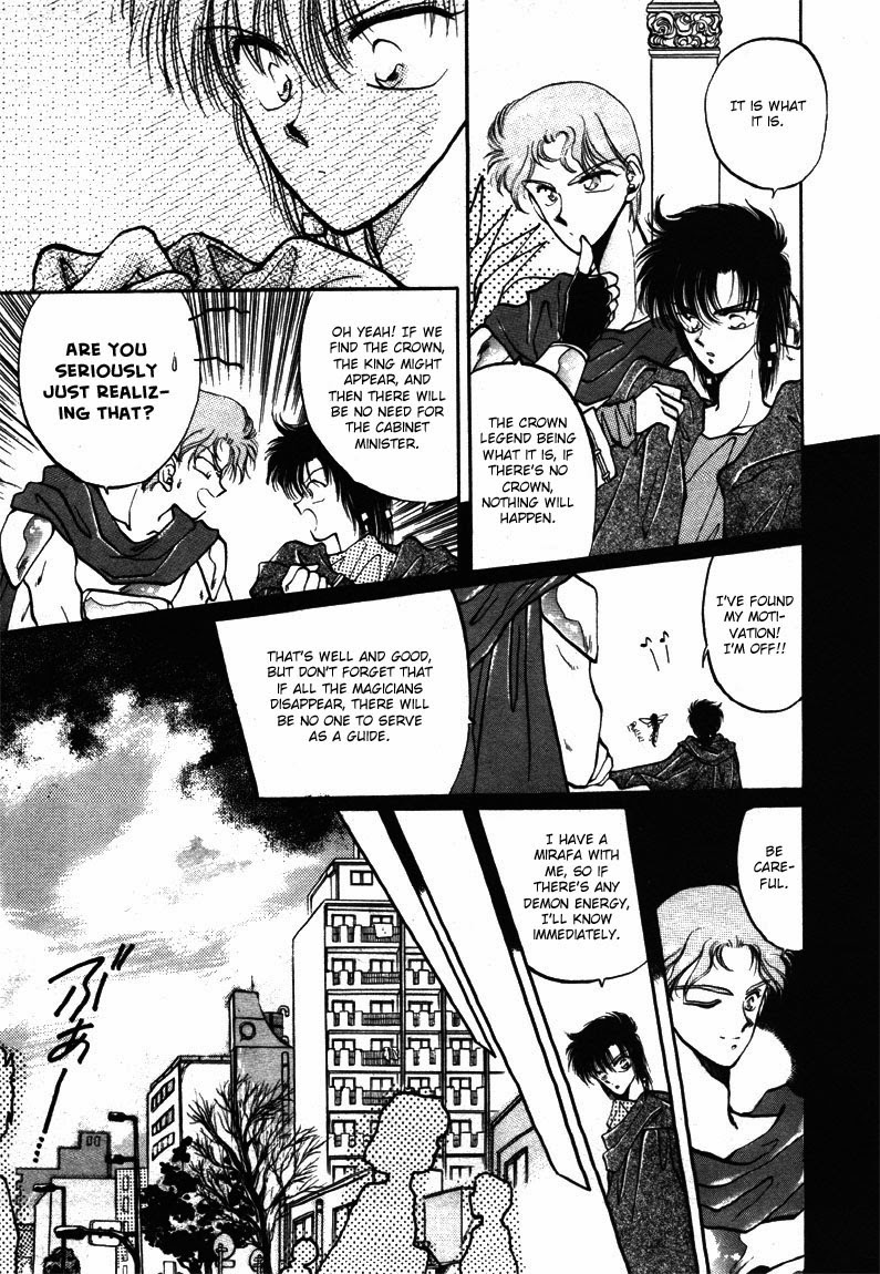 Densetsu no Kokuou wo Sagase!! Vol. 1 Ch. 1 第19页