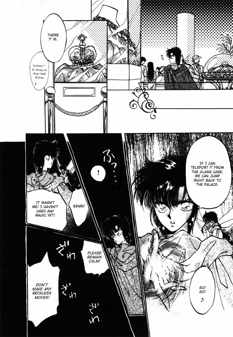 Densetsu no Kokuou wo Sagase!! Vol. 1 Ch. 1 第22页