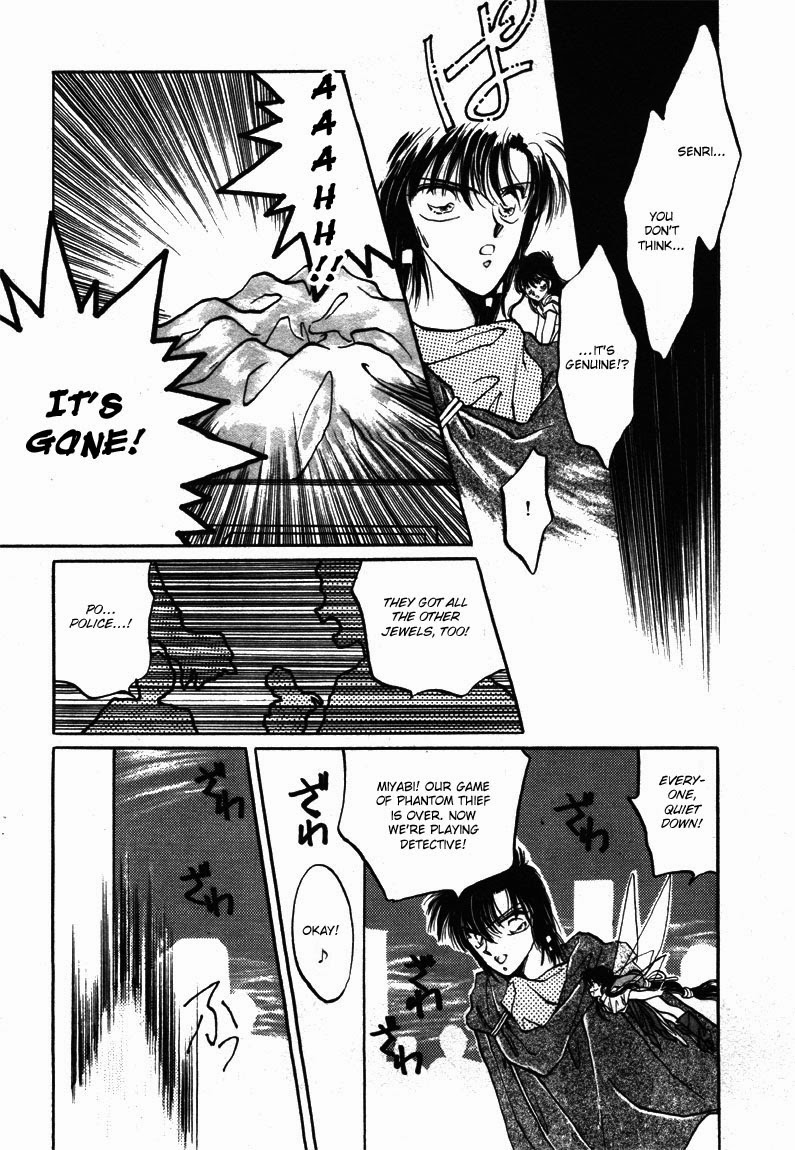 Densetsu no Kokuou wo Sagase!! Vol. 1 Ch. 1 第23页