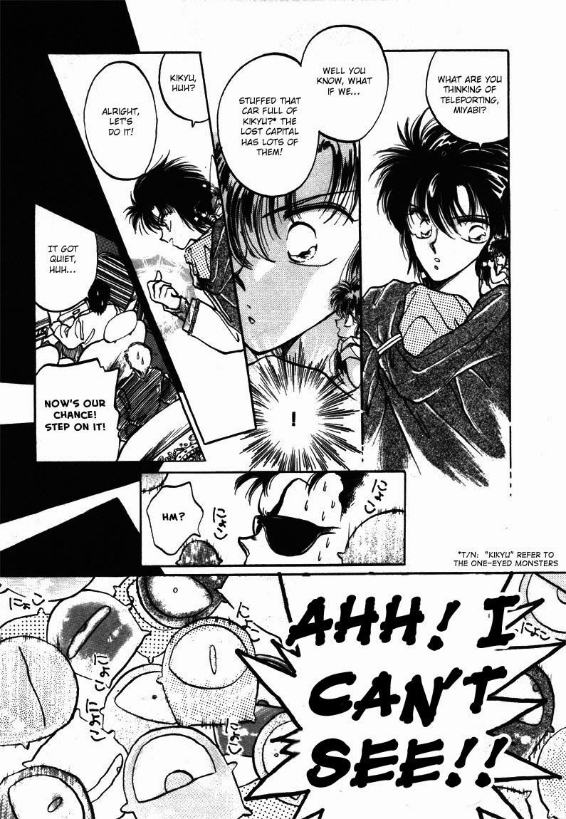 Densetsu no Kokuou wo Sagase!! Vol. 1 Ch. 1 第29页