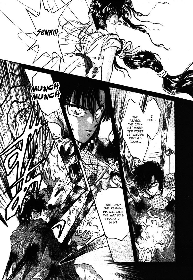 Densetsu no Kokuou wo Sagase!! Vol. 1 Ch. 1 第33页