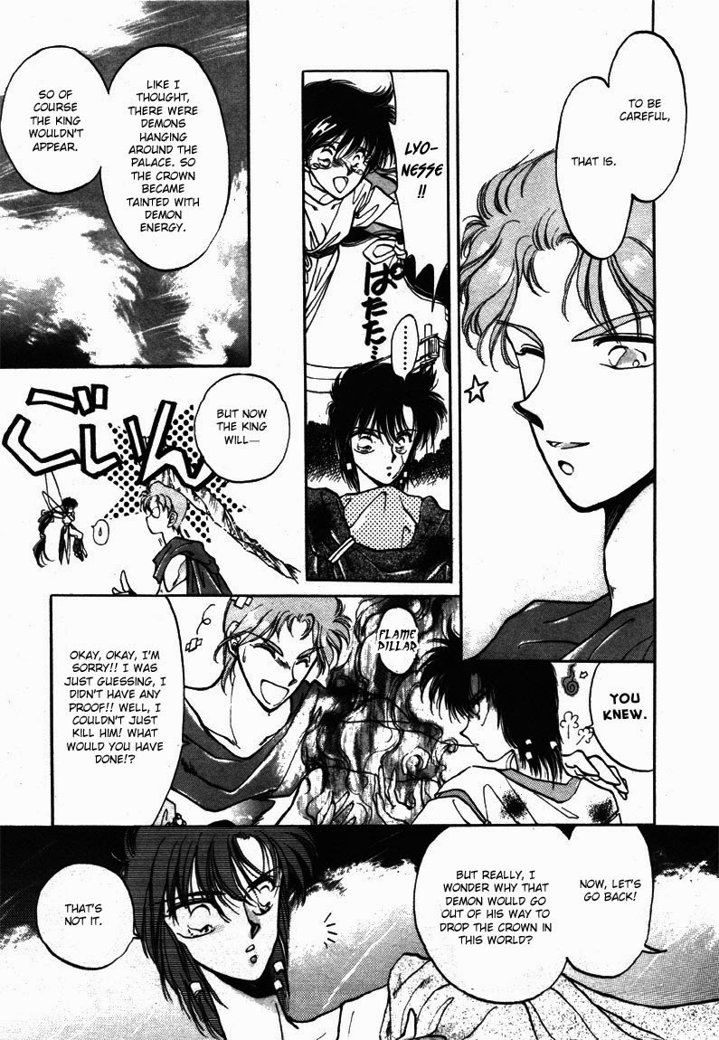 Densetsu no Kokuou wo Sagase!! Vol. 1 Ch. 1 第35页