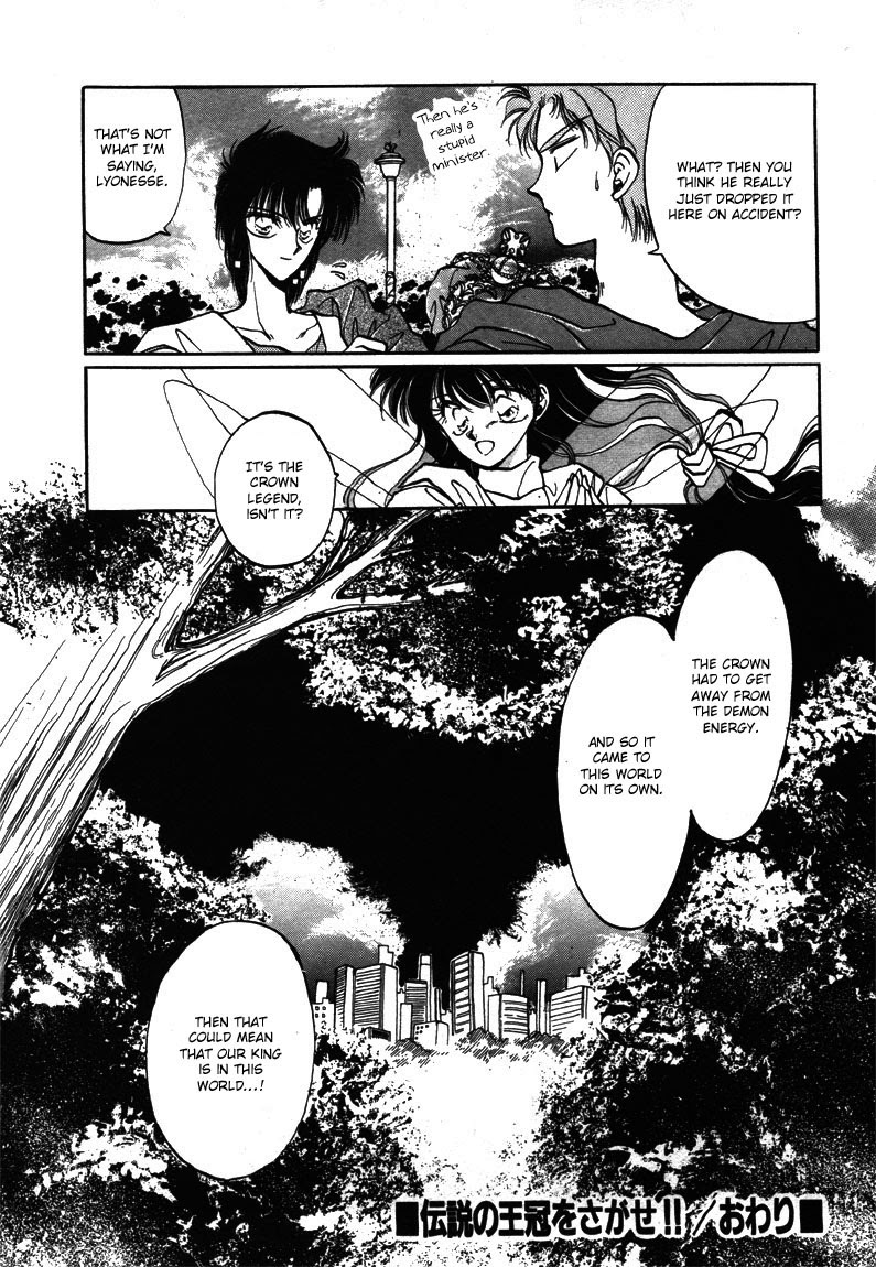 Densetsu no Kokuou wo Sagase!! Vol. 1 Ch. 1 第36页