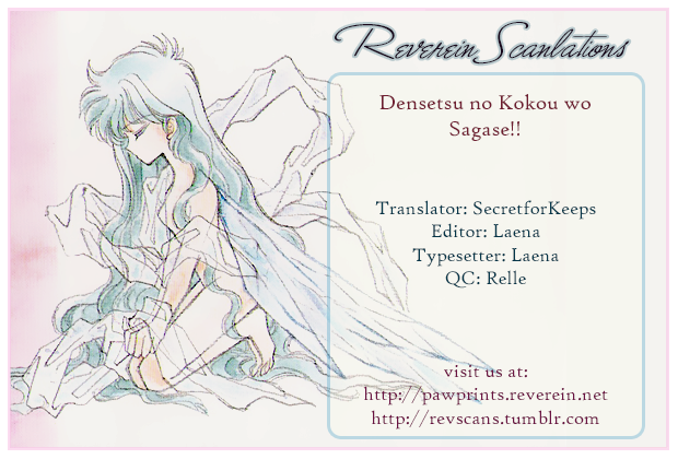 Densetsu no Kokuou wo Sagase!! Vol. 1 Ch. 1 第37页