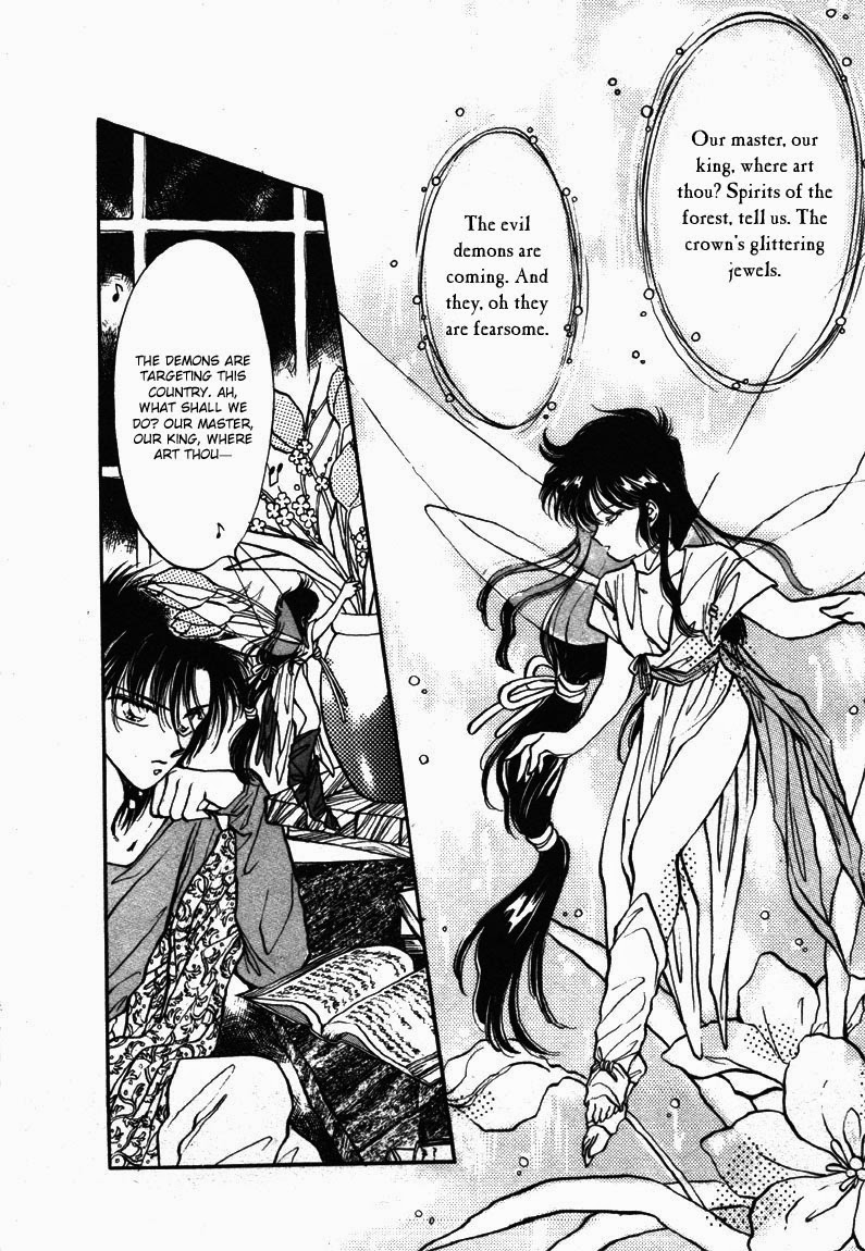 Densetsu no Kokuou wo Sagase!! Vol. 1 Ch. 1 第10页