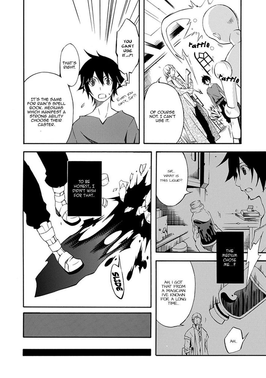 Ruler of the Dark Region Oneshot 第13页