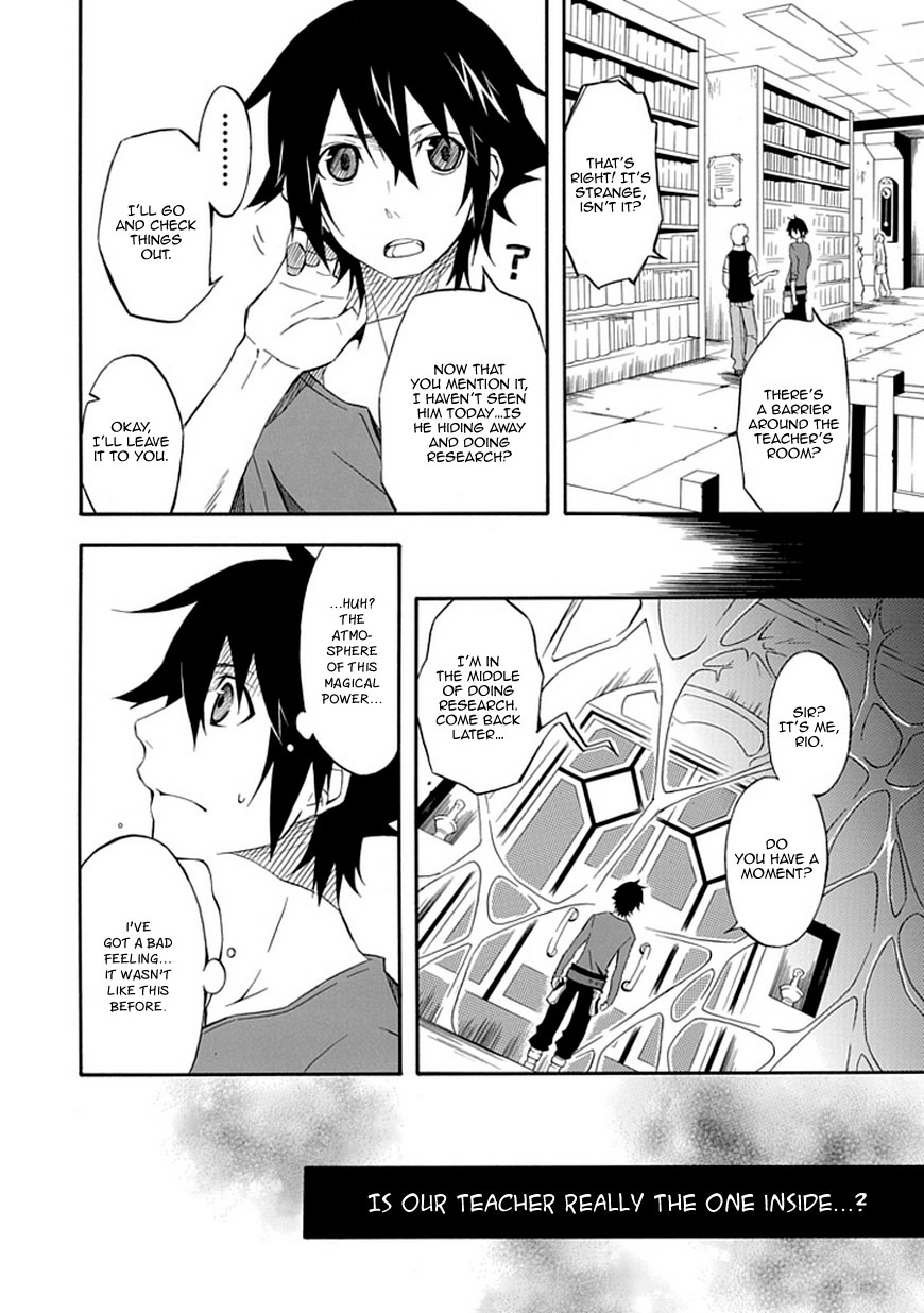 Ruler of the Dark Region Oneshot 第15页