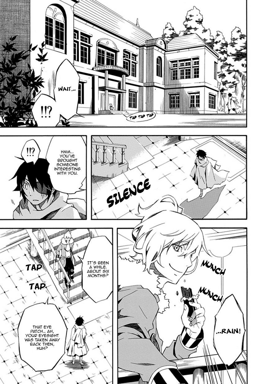 Ruler of the Dark Region Oneshot 第31页