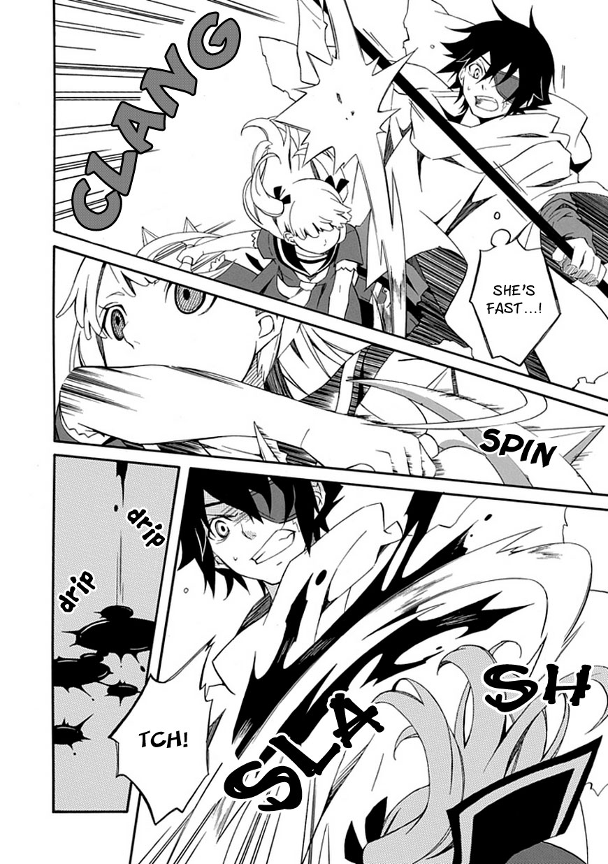 Ruler of the Dark Region Oneshot 第38页