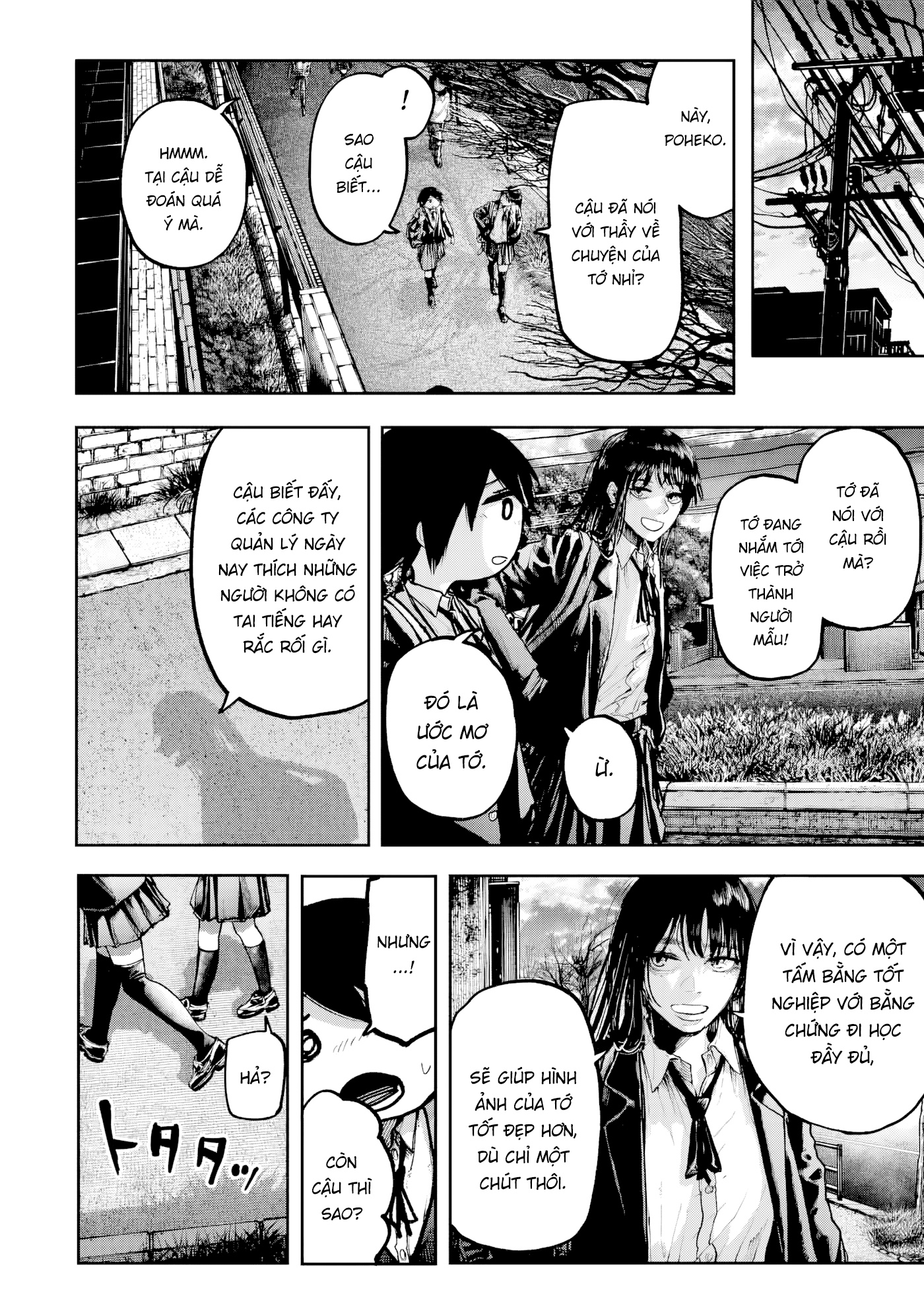 Soshite Watashi Wa, Kou Itta. Oneshot 第14页